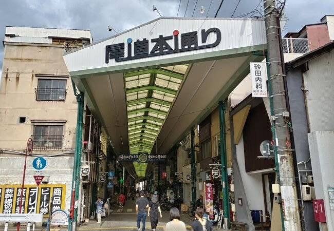 🛍️ 오노미치 혼도리 상점가 이미지 1